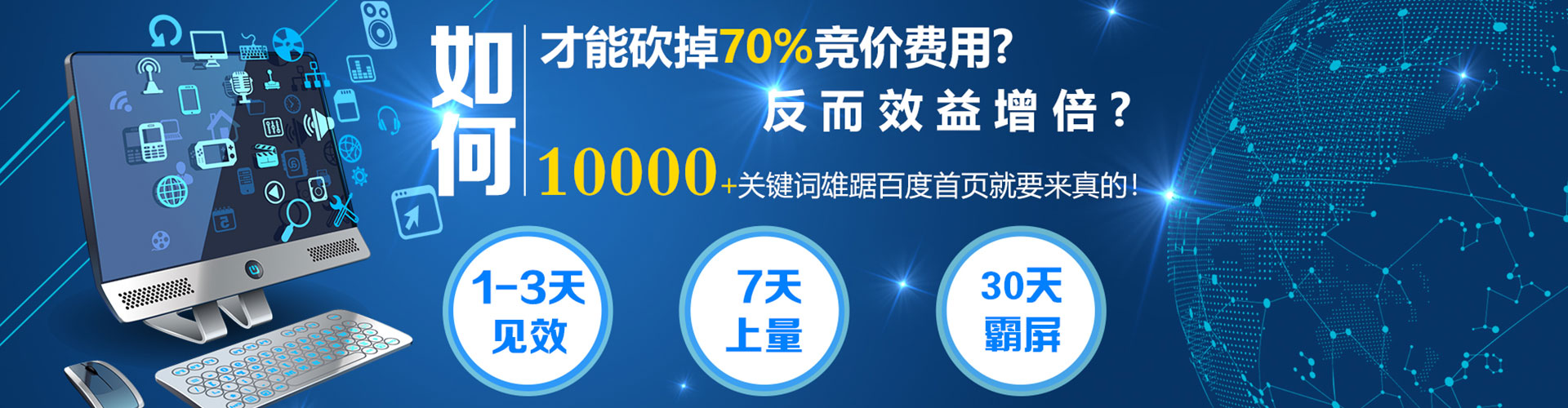 原阳信息流竞价