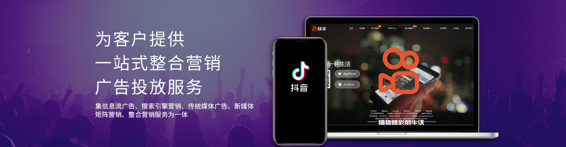 原阳竞价托管