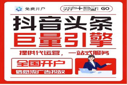 百度竞价代运营助力中小企业突破