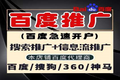 广告投放与推广开户费用的关系案例