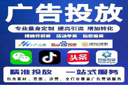专业SEM代运营托管公司案例分析
